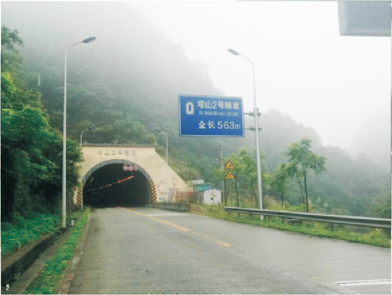 永州塔山2号隧道