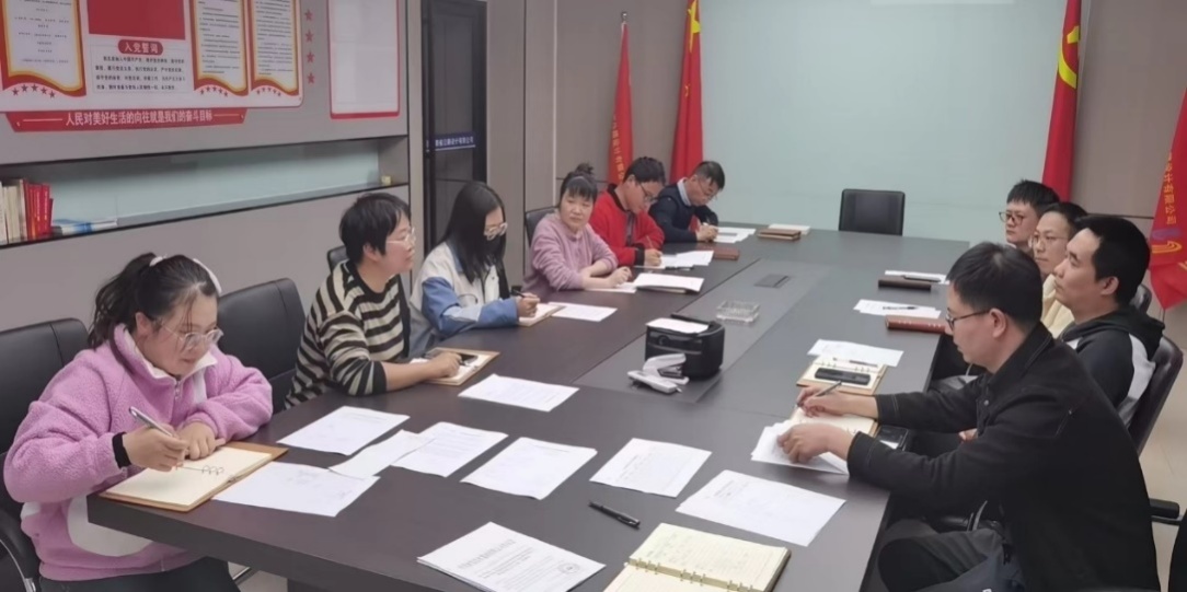 【湖南公路院】党支部组织召开2022年度 组织生活会和民主评议党员工作会议